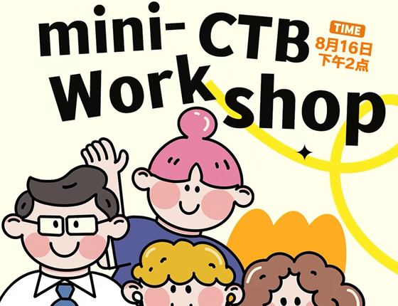 CTB Workshop