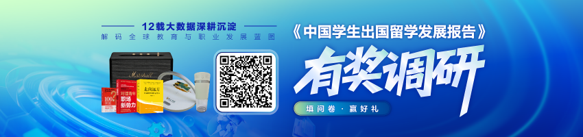 白皮书调研