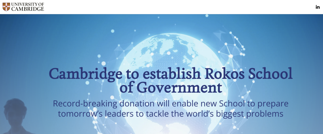 剑桥大学官宣新学院！背后竟是牛津校友豪掷1.9亿英镑...