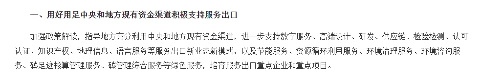重磅！9部门联合发文！留学生回国发展迎“黄金机遇期”