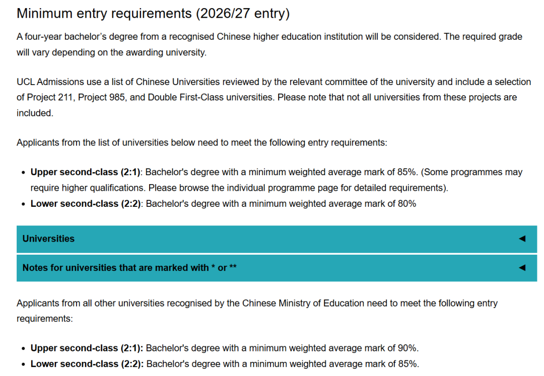 中国香港院校前三+英国G5+美国藤校：语言要求+核心选人逻辑双解析