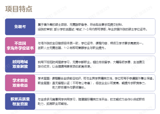 职业下半场，学历价值还有那么高吗？