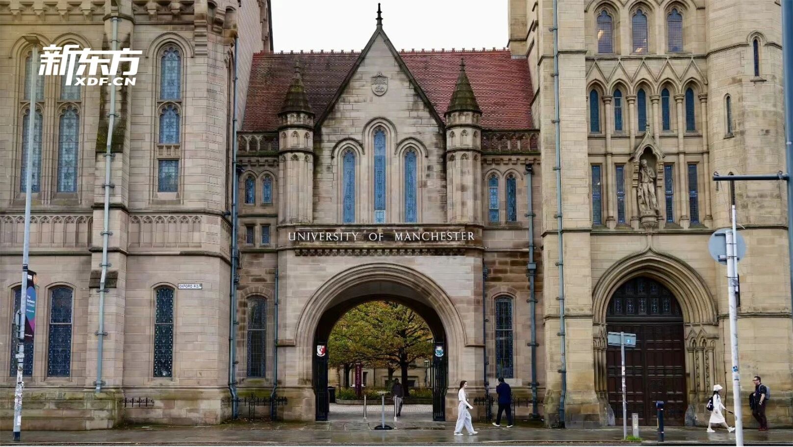 红砖校园里的诺奖传奇，跟随访校团感受工业基因与学术坚守