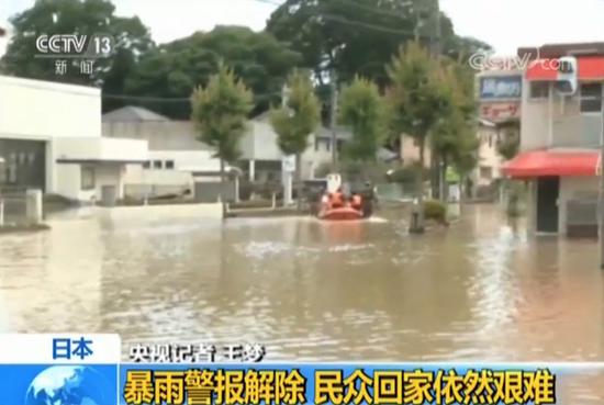 日本遭遇罕见暴雨 中国留学生:生活被彻底打乱