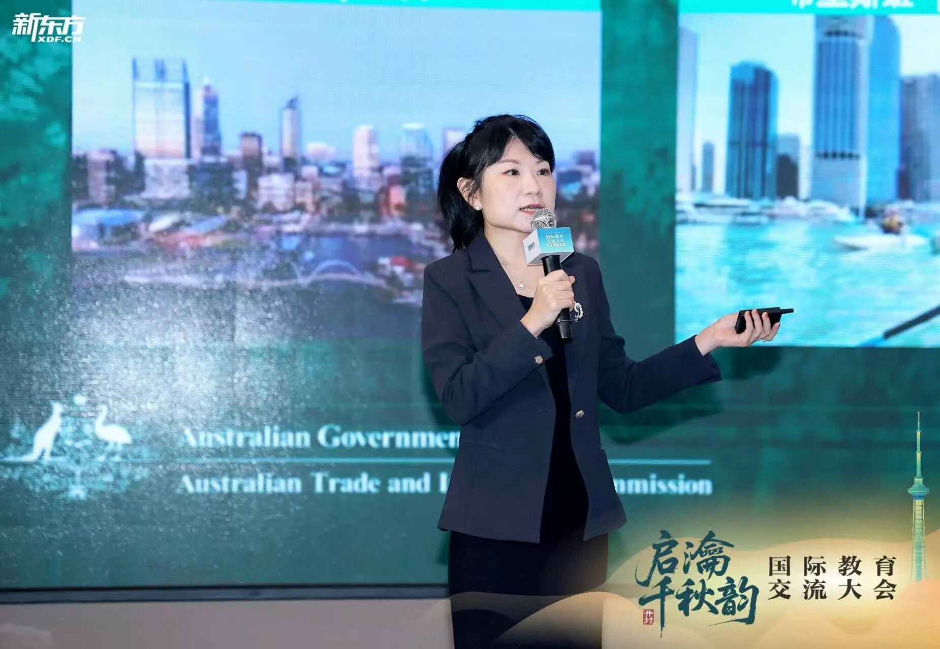 启瀹千秋韵，智汇八朝都｜2026新东方国际教育交流大会圆满落幕