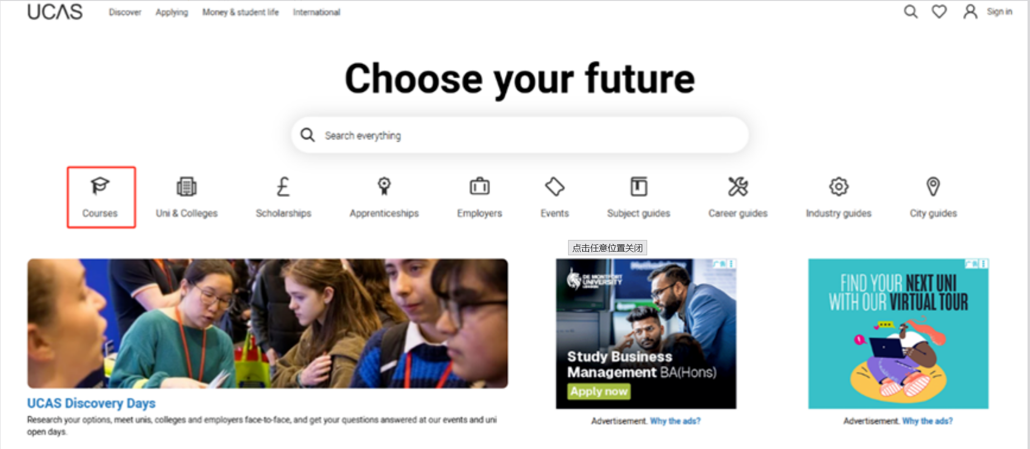 福利！2026英国本科补录正式开放！这四类学生赶紧冲名校剩余学位！