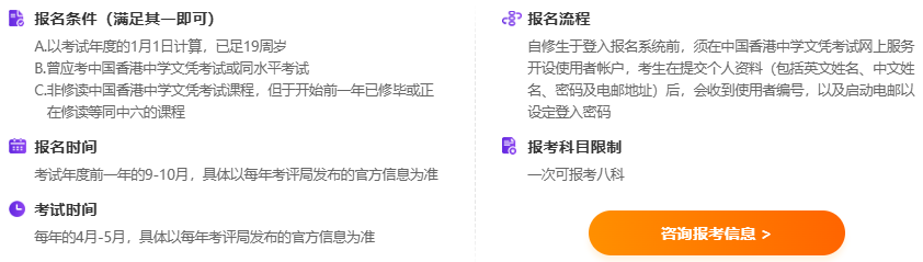 不用高考也能上名校？香港 DSE 解锁内地品质院校通道，新东方助你圆梦