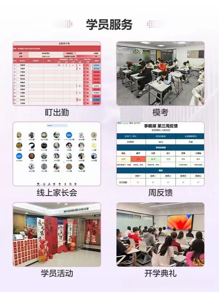 初三毕业，两年拿到世界名校本科？别困于高考独木桥！