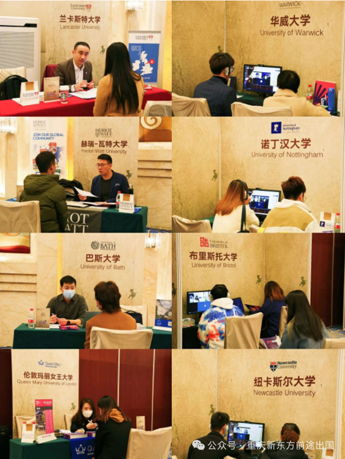 就在本周！英国&爱尔兰顶尖名校来重庆了！现场直发预录取，还有奖学金！