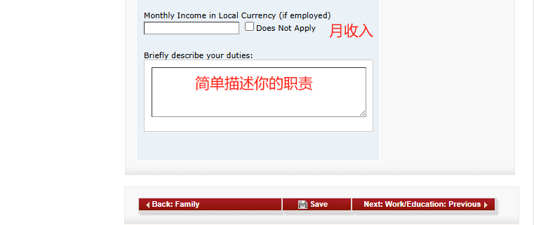 美国留学必看：从零开始填DS-160，看这一篇就够了！