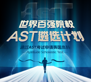 苏州_列表轮播（上）-PC-ast遴选计划