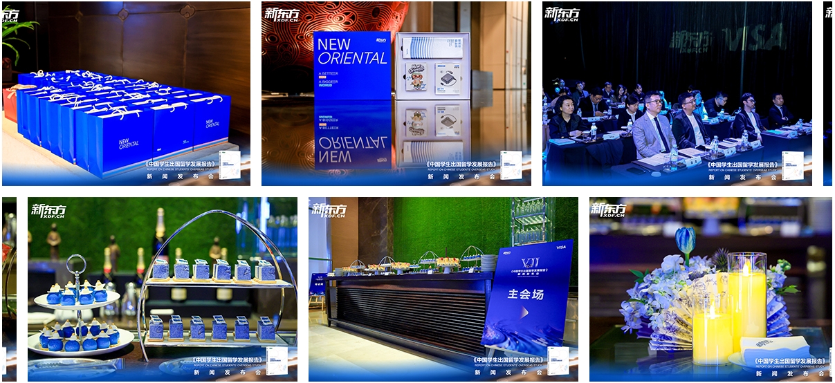 新东方2026留学白皮书趋势报告：务实化、多元化、本土化发展成核心