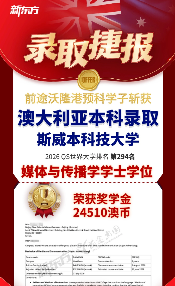 他们最高斩获4万澳币！这几个同学牛的！