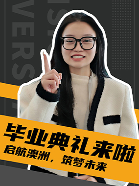 241121|新南威尔士大学毕业典礼