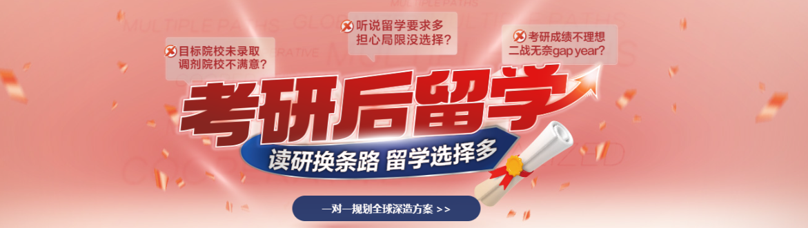 研后直呼“心理委员我不得劲”！新东方：你的心理委员来了