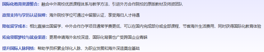 加班到昏天黑地，还想读硕博？新东方前途出国帮你 “偷时间” 上岸！
