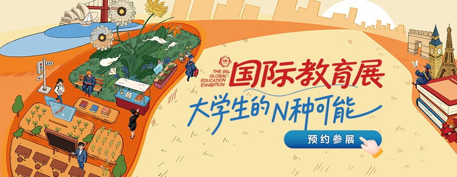 南昌新东方留学