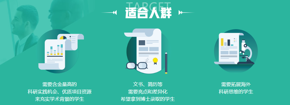 背GRE单词背到脱发，结果澳新博士根本不用考：澳新博睿计划助力申请！