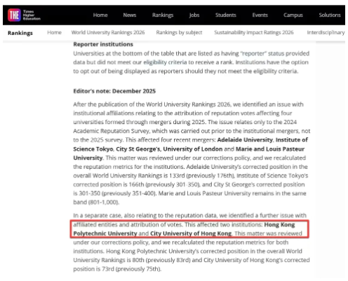 THE官方修正 2026世界大学排名！5所院校位次上升，港校与日本院校成赢家！