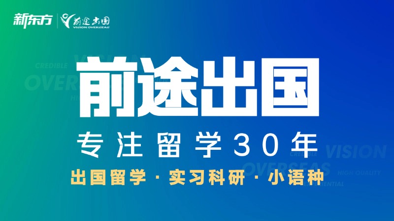 5月申请黄金期！2026英国专升本Top-up课程与学分减免院校名单大公开