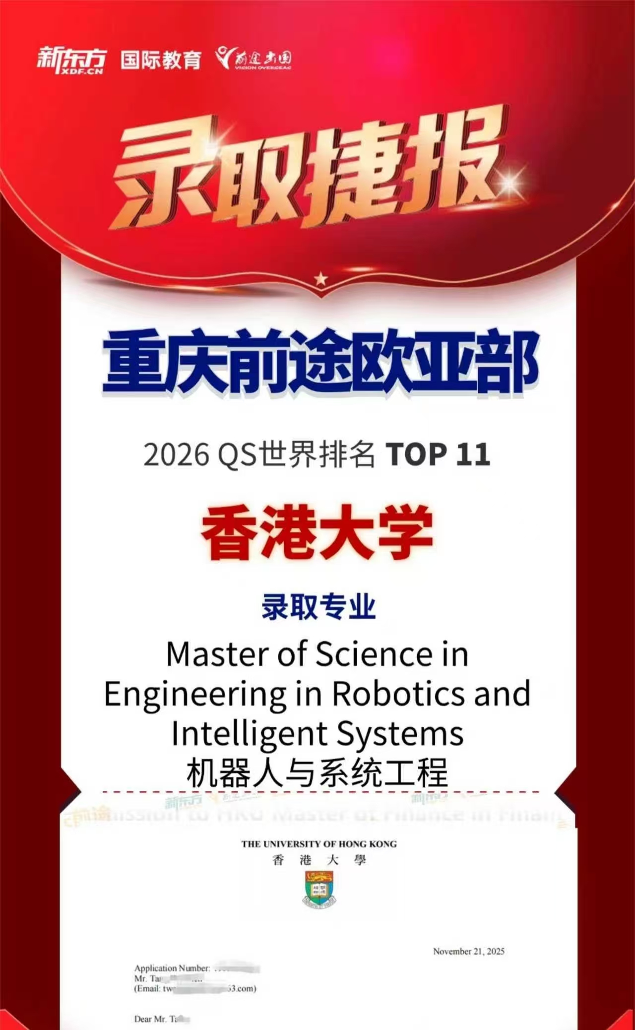 不做标准化零件，做被世界认出的独特星辰