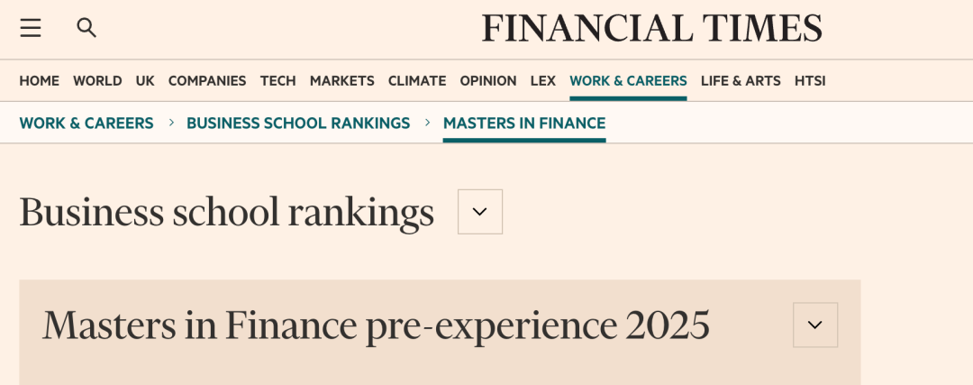2025全球金融硕士榜单出炉！这些学校商科毕业生更赚钱！