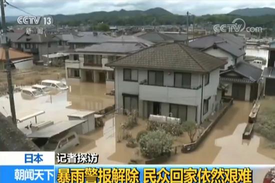日本遭遇罕见暴雨 中国留学生:生活被彻底打乱