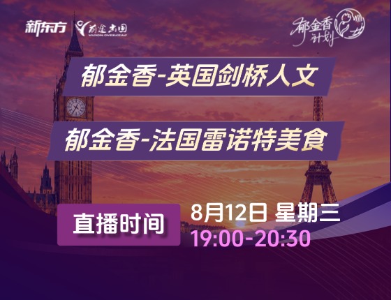 全球访学-郁金香计划
