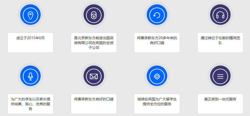 留英生活 “定心丸”！新东方护航管家：从适应到融入无缝衔接