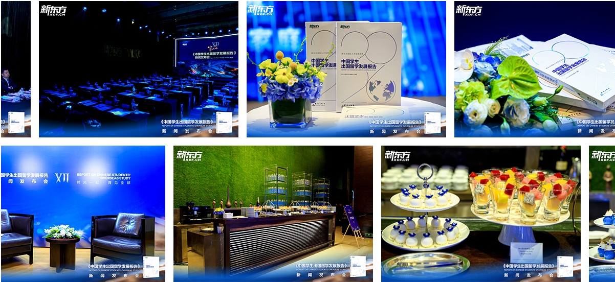 新东方2026留学白皮书趋势报告：务实化、多元化、本土化发展成核心