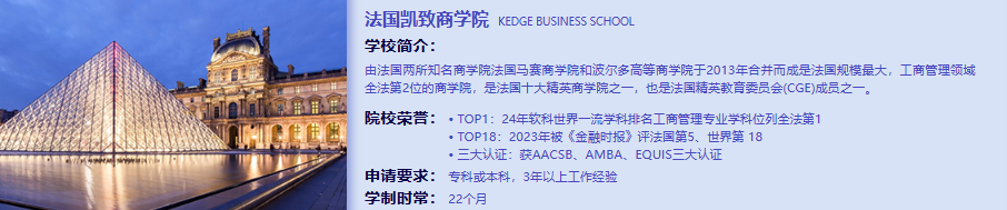 “小镇做题家”的海外在职硕博《第二人生》启动说明书