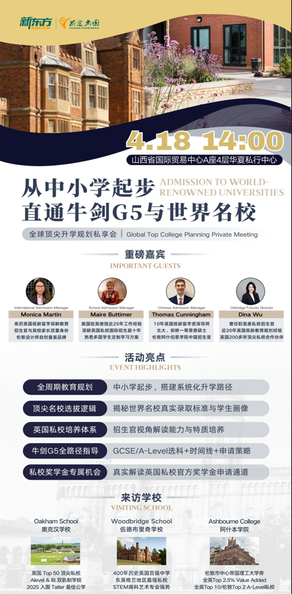 低龄留学 | 送孩子出国读中小学：哪个国家最值？我把热门国家扒干净了