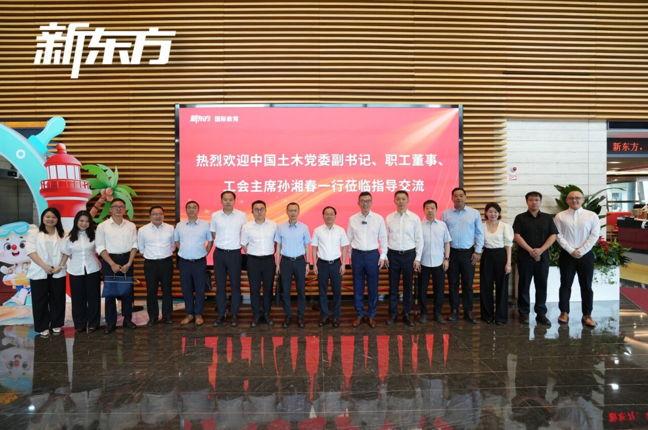 中国土木与新东方签署央企出海人才定制培养协议 共探产教融合国际化新路径
