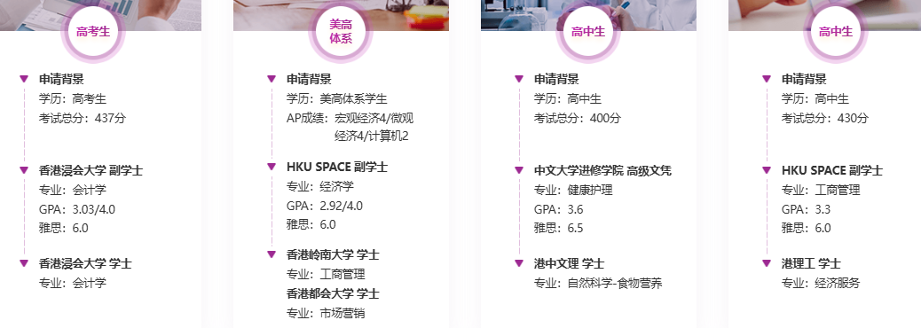 港校申请“狼人杀”：如何从一群“高均分”玩家中，靠“神操作”脱颖而出？