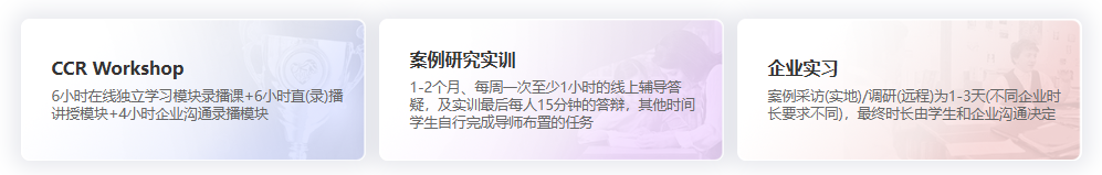 赋能加拿大留学 & 职业双赛道！新东方前途出国CCR项目