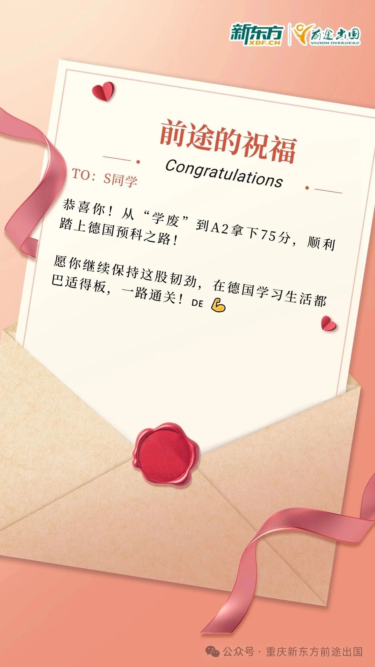 别自己瞎学，他就差点把自己“学废”了?