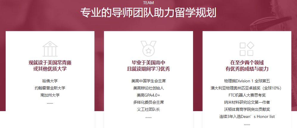 别让“信息差”耽误留学！美高成长规划学堂精准起步