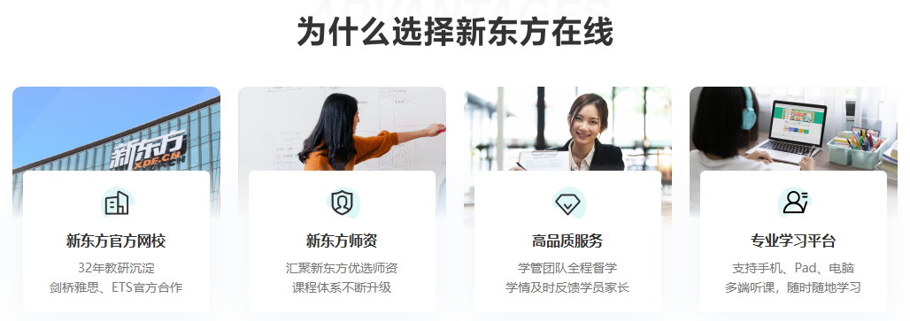 剑桥/UCL 拒收PTE！2026英国留学语言政策剧变，雅思才是稳妥选择？