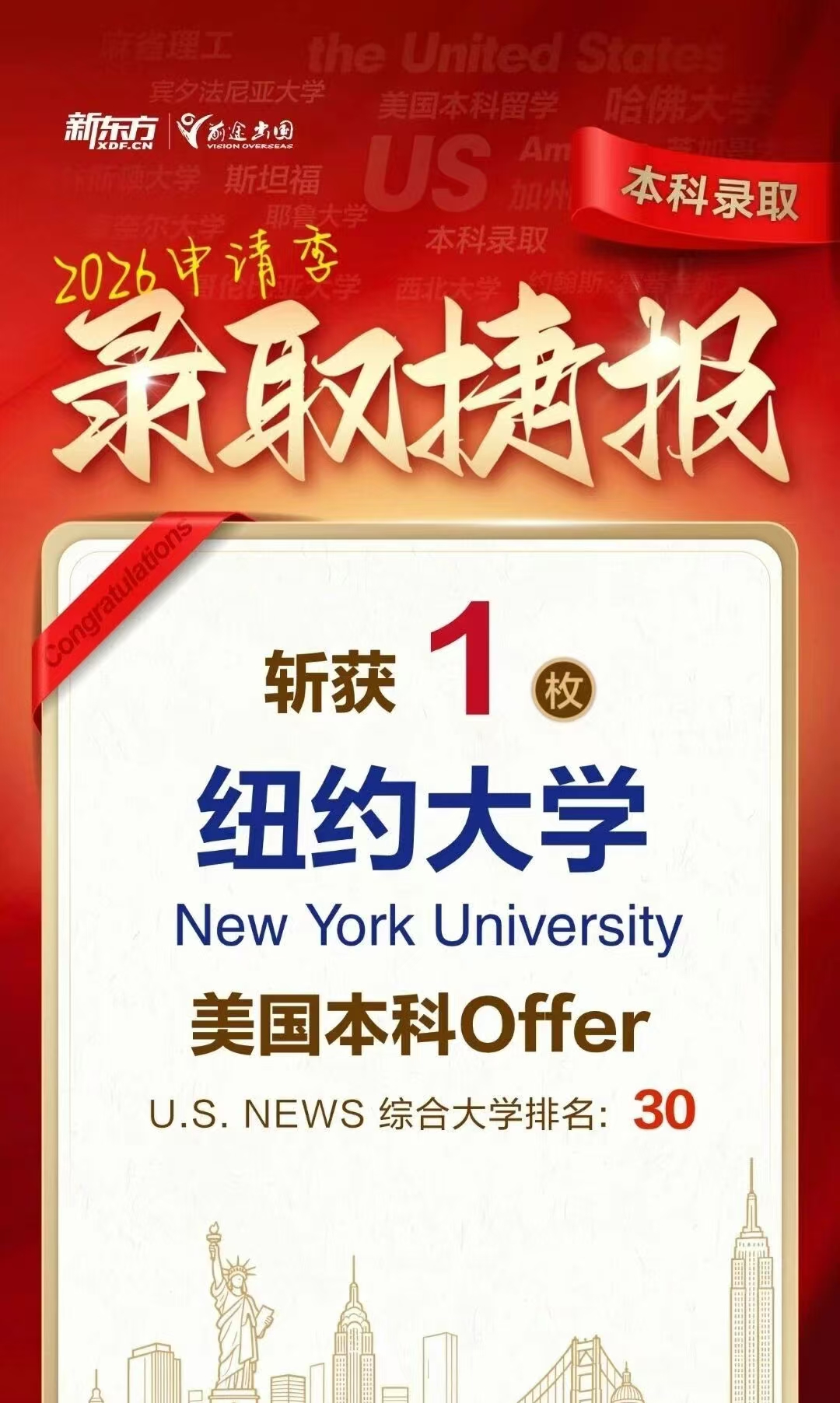 一场安静的 “翻译”：重庆学生的城市关怀如何叩开 NYU 之门