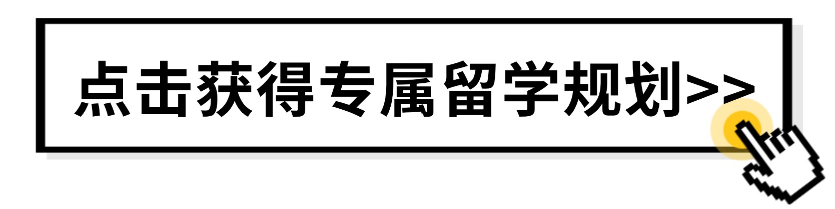 【周成刚在路上】走进多伦多约克大学：探寻当下留学的真正价值