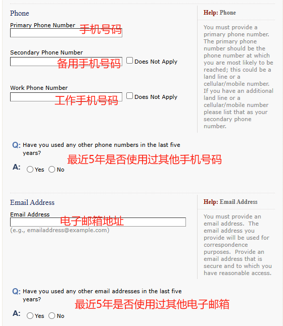 美国留学必看：从零开始填DS-160，看这一篇就够了！