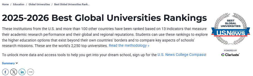 选校重要参考！2025世界大学排行榜大全！