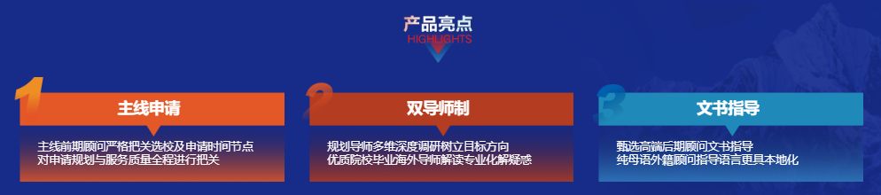 英校招生“三条红线”：2026拒签率＞5%即预警