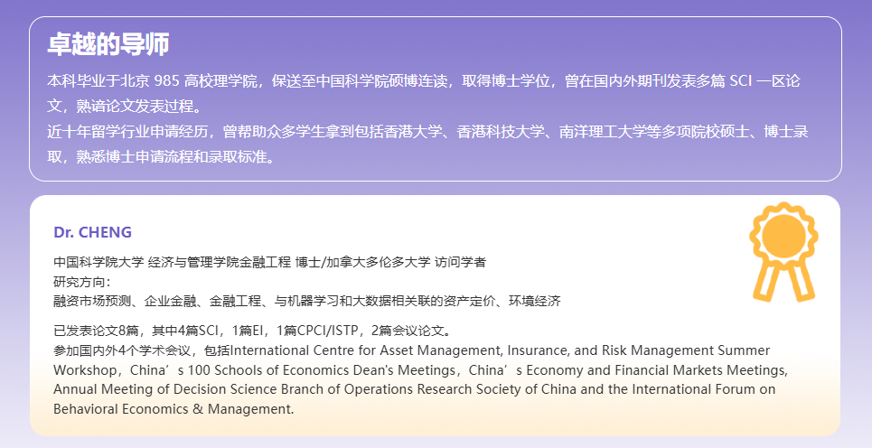 拒绝远赴重洋！港澳读博 = 高含金量认证 新东方定制申请方案！