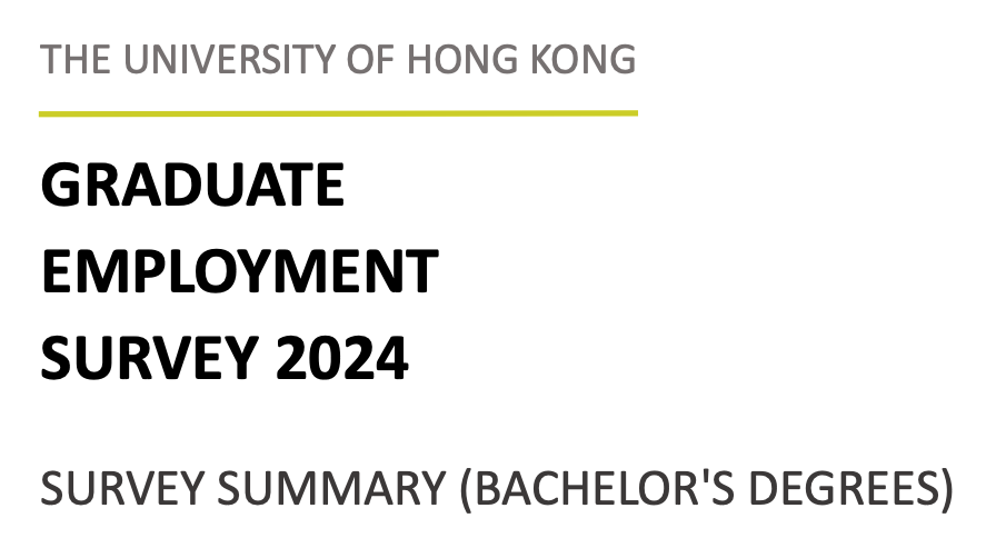港大2024本科毕业生就业报告出炉！就业率高达98.7%！