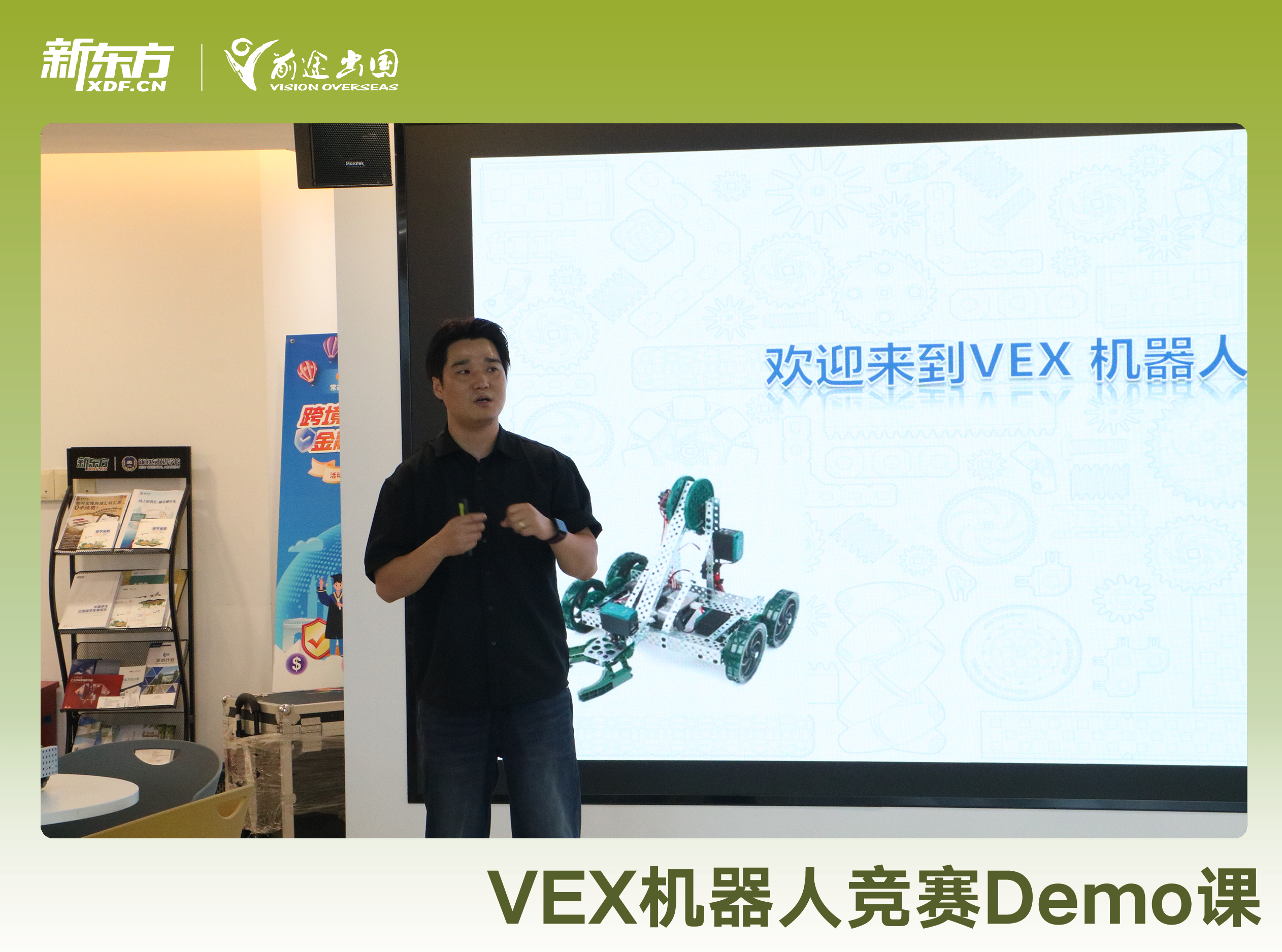 这个暑假来一场机器人探索之旅吧！