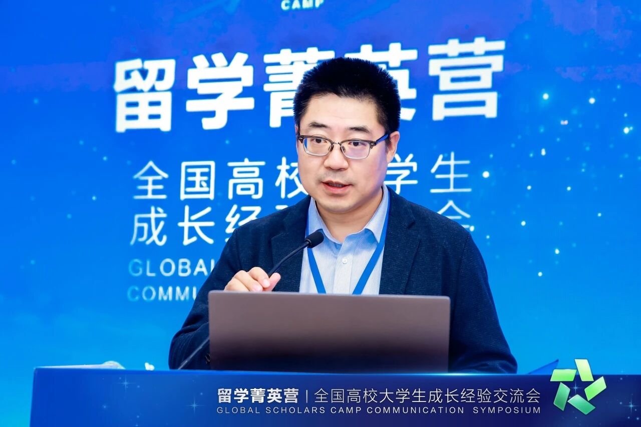 “留学菁英营交流会”圆满落幕，校企协同助力高校国际化人才培养！